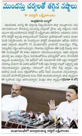 Precautionary measure for rains Bhoomi 27-08-2018