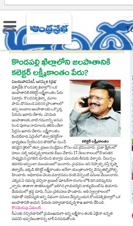 WhatsApp Image 2018-08-07 at 7.49.58 PM