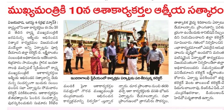 WhatsApp Image 2018-08-07 at 7.50.12 PM