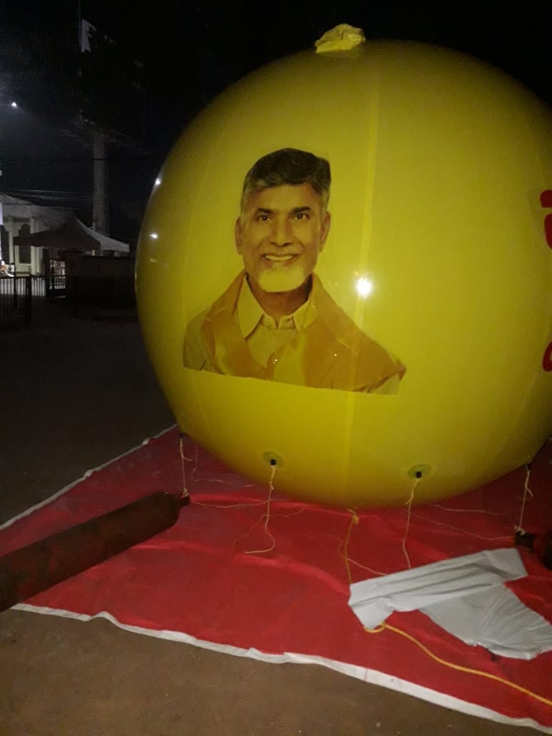 JnanaBheri-Baloon-with-CM-Photo