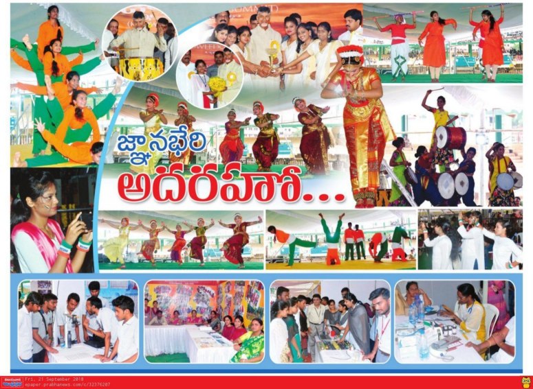 JnanaBheri Prabha photos 21-Sep-2018