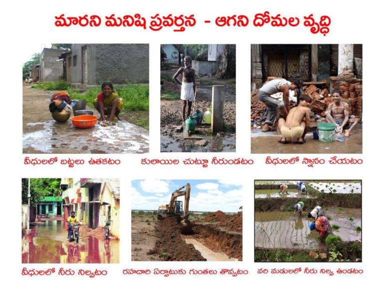 Mosquitoes-Diseases-దోమలు-వ్యాధులు_Page_21