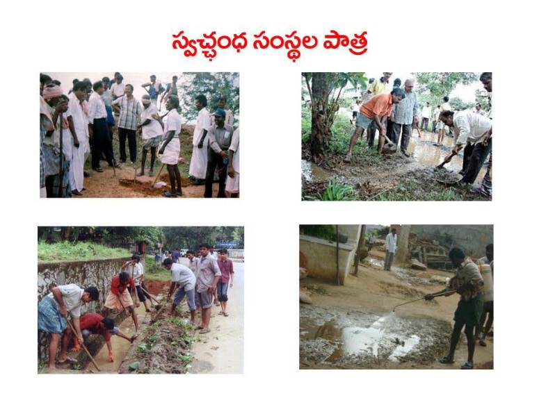 Mosquitoes-Diseases-దోమలు-వ్యాధులు_Page_23