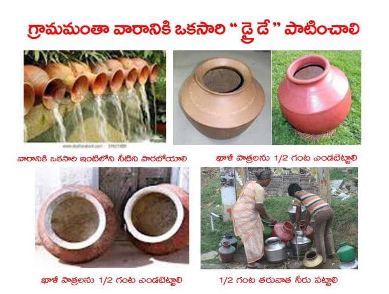 Mosquitoes-Diseases-దోమలు-వ్యాధులు_Page_25