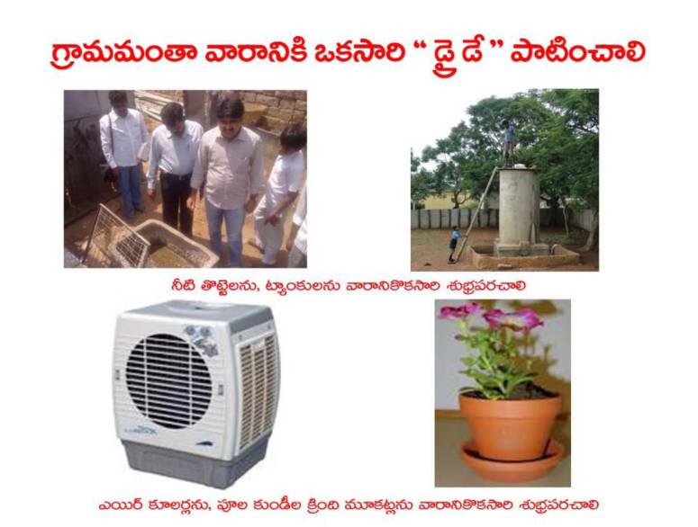 Mosquitoes-Diseases-దోమలు-వ్యాధులు_Page_26