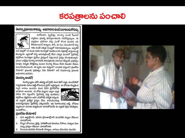 Mosquitoes-Diseases-దోమలు-వ్యాధులు_Page_43