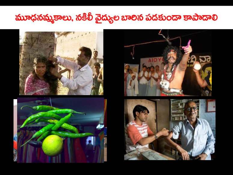 Mosquitoes-Diseases-దోమలు-వ్యాధులు_Page_44