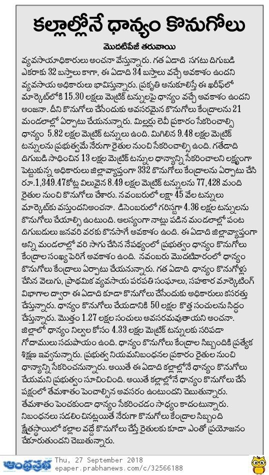 Paddy Harvest Procurement contd Jyothy 27-Sep-2018