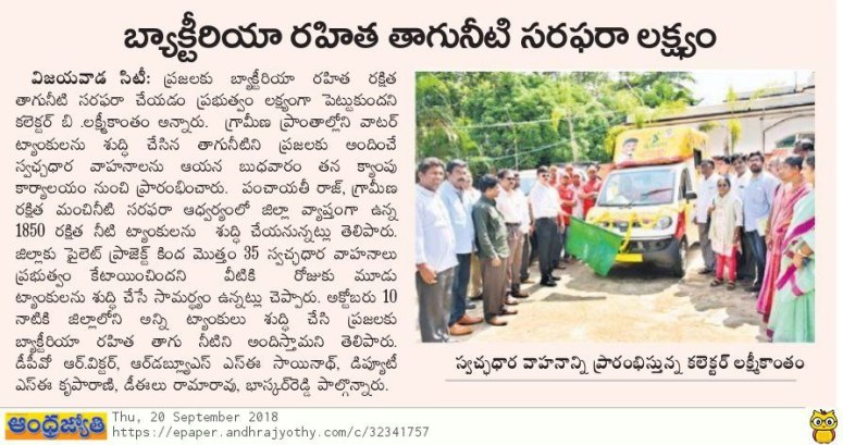 Swatch-DrinkingWater-Vehicles-Jyothy-20-09-2018