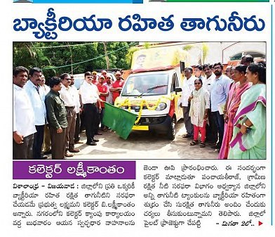 Swatch-DrinkingWater-Vehicles-Visalandhra-20-09-2018