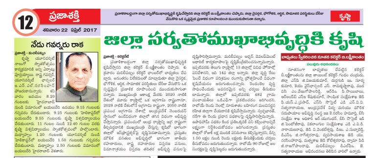 22-Apr-2017 Prajasakti Krishna contd Collector Lakshmikantham Joining 21-Apr-2017