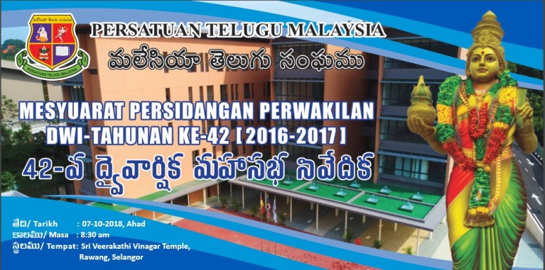 42nd Anniversary.jpg