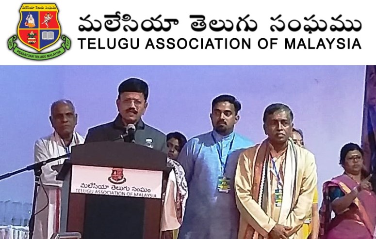 Collector B Lakshmikantham Speech at Malaysia Telugu Association