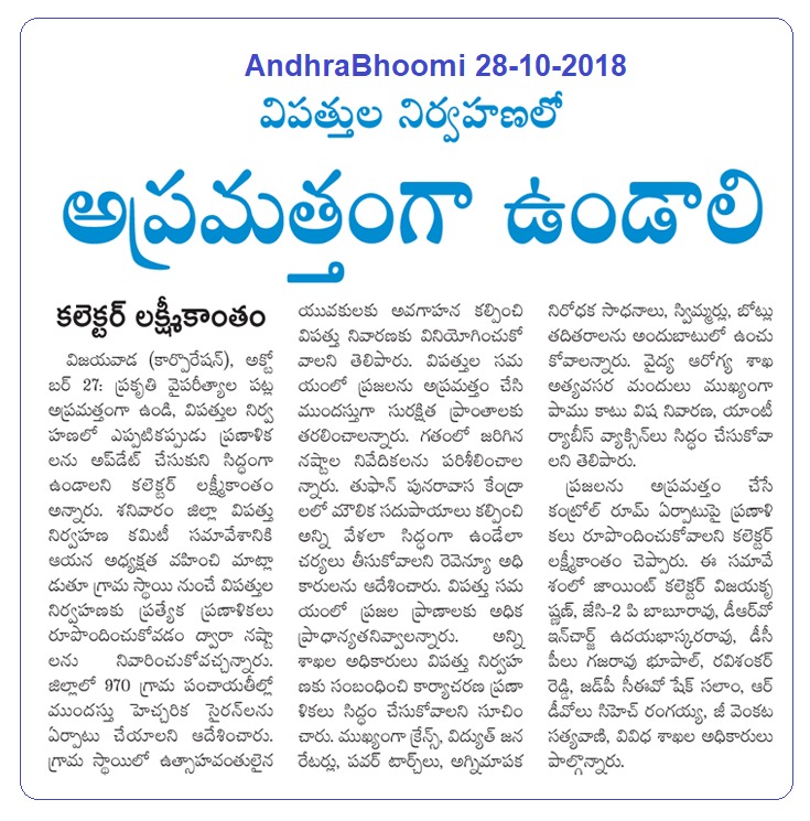 Disaster awareness Bhoomi 28-10-2018