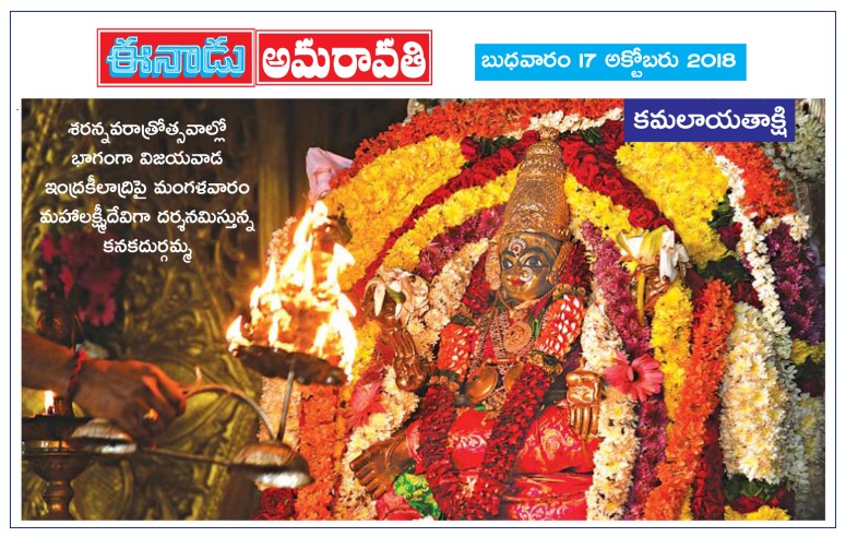 17102018-VJA-D01.qxd