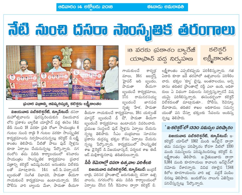 14102018-VJA-D03.qxd