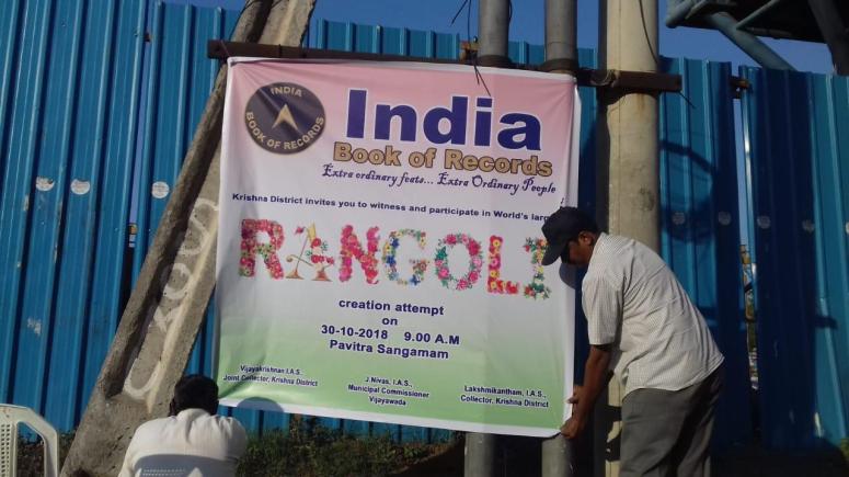India Book of Records Banner