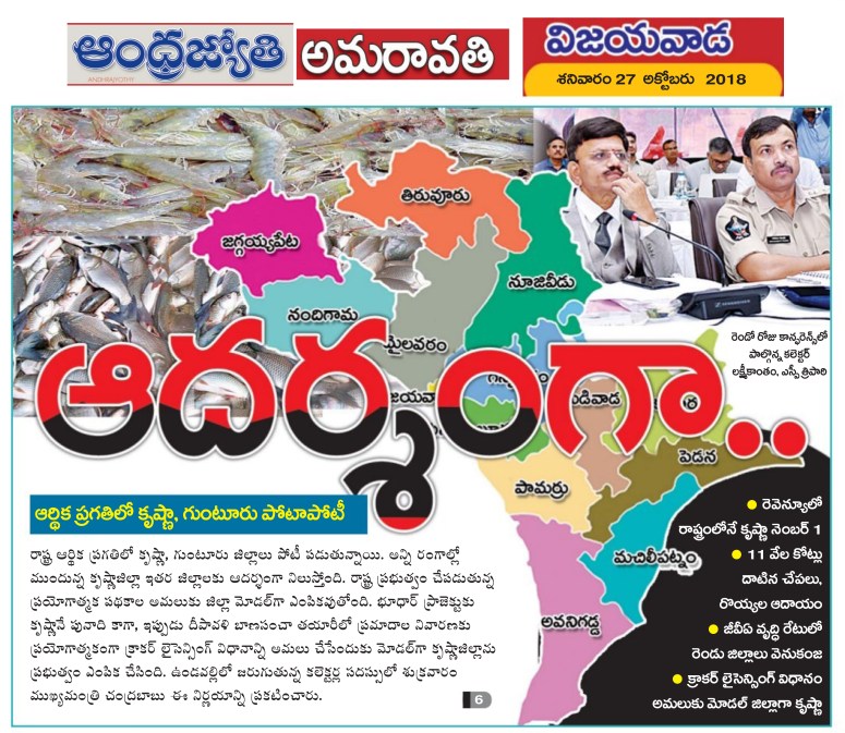 Jyothy VJA Pg 1 27-Oct-2018