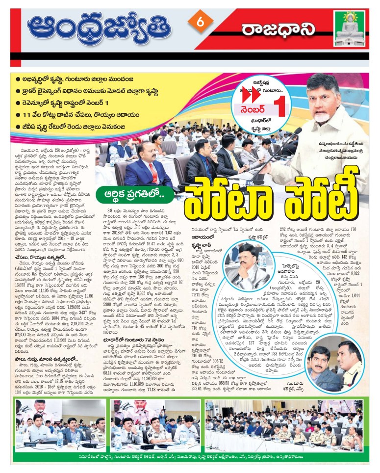 Jyothy VJA Pg 6 27-Oct-2018
