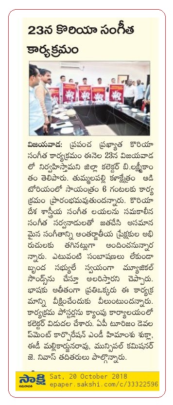 Korea Musical Programs Sakshi 20-10-2018.jpg