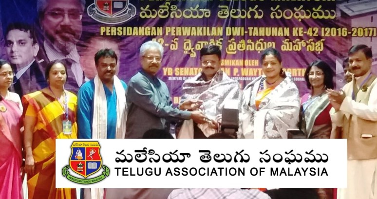 Malaysia Telugu Sangham Felicitated Collector B Lakshmikantham Photos 01 -.jpg