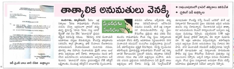 Mining orders cancelled