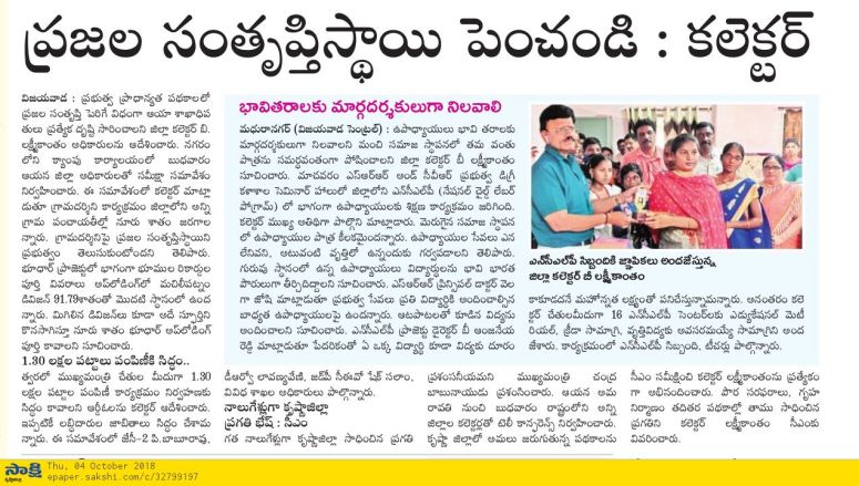 Review meeting with departments