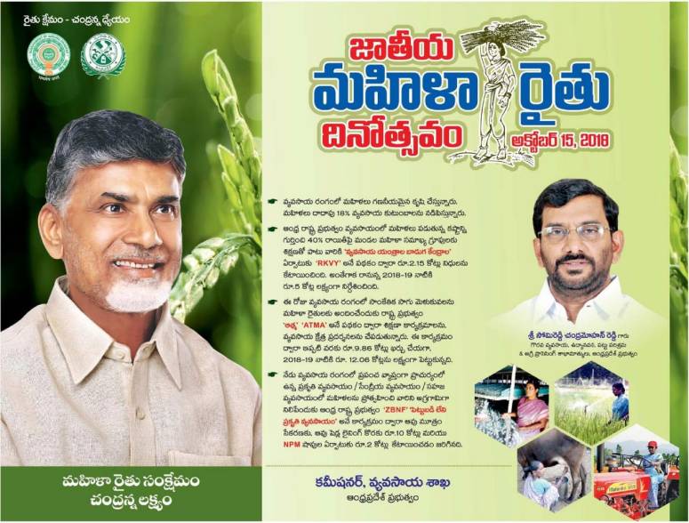 SAVE_20181015_163820