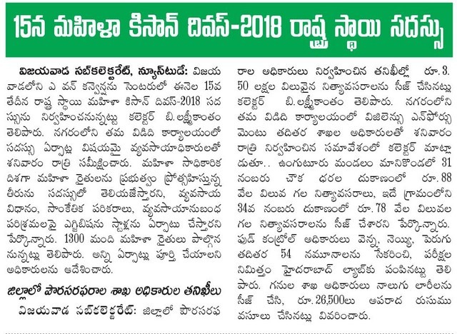 SAVE_20181015_163902