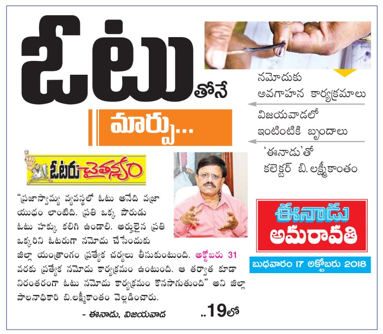 17102018-VJA-D01.qxd