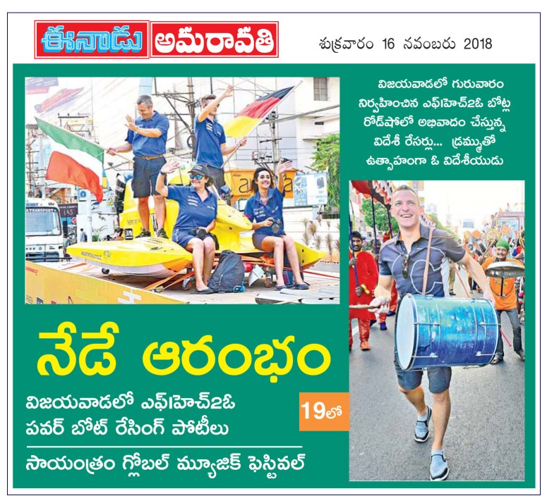 16112018-VJA-D01.qxd