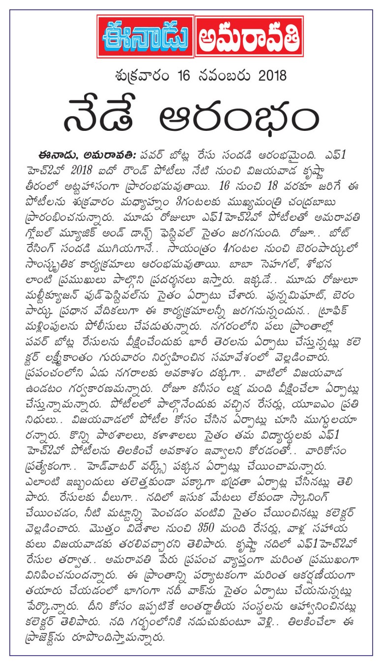 16112018-VJA-D01.qxd