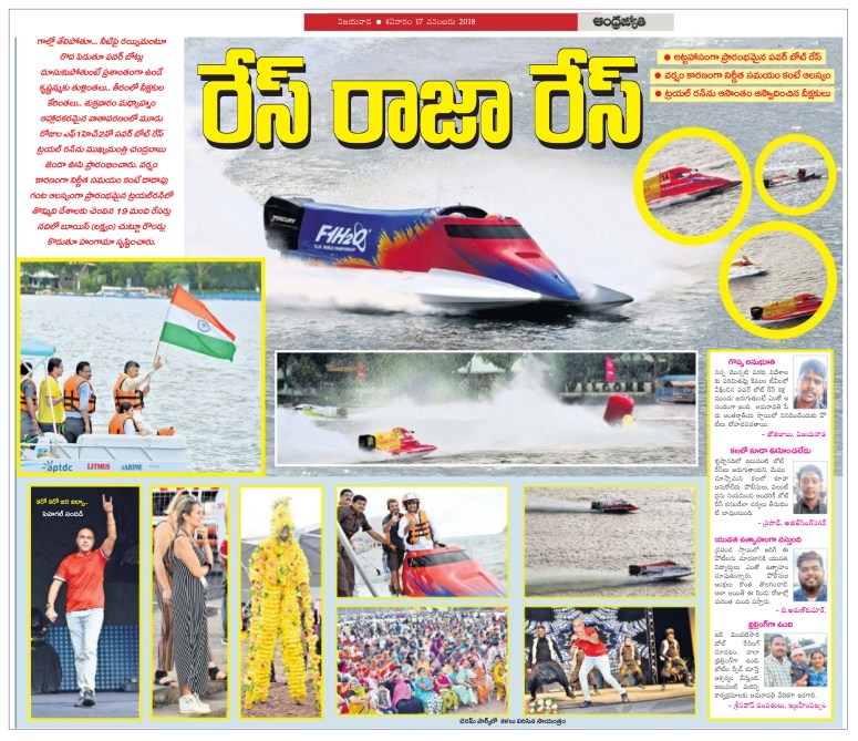 17-11-2018 F1H2O News Clip Jyothy Vja Race Raja Race