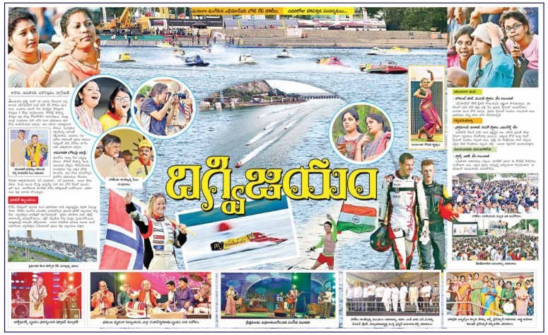 18-11-2018 F1H2O Boat Race Success CM Appreciation News Clip 19-11-2018