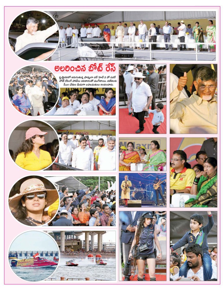 18-11-2018 F1H2O Boat Race Success CM Appreciation News Clip Photos 19-11-2018