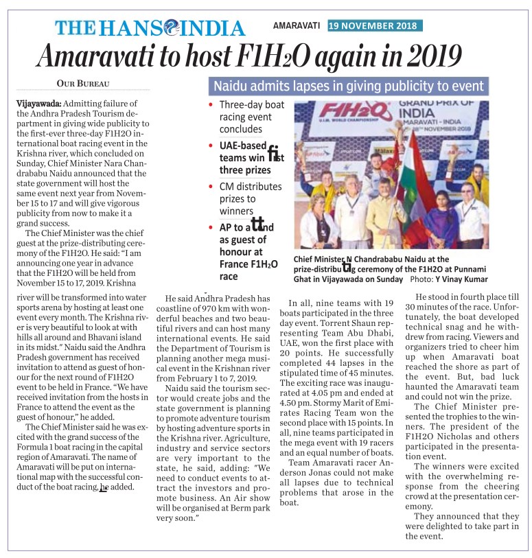 18-11-2018 F1H2O Boat Race Success CM Appreciation News Clip The Hans India 19-11-2018 copy
