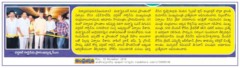 18-11-2018 F1H2O Park Vertical Garden Inauguration by CM News Clip Jyothy VJA 19-11-2018