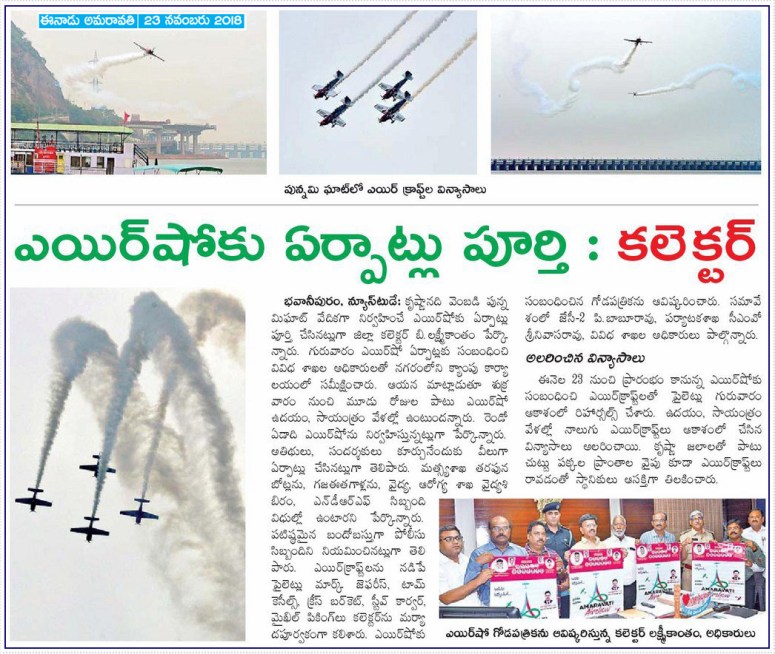 Air Show arrangements Eenadu.jpg