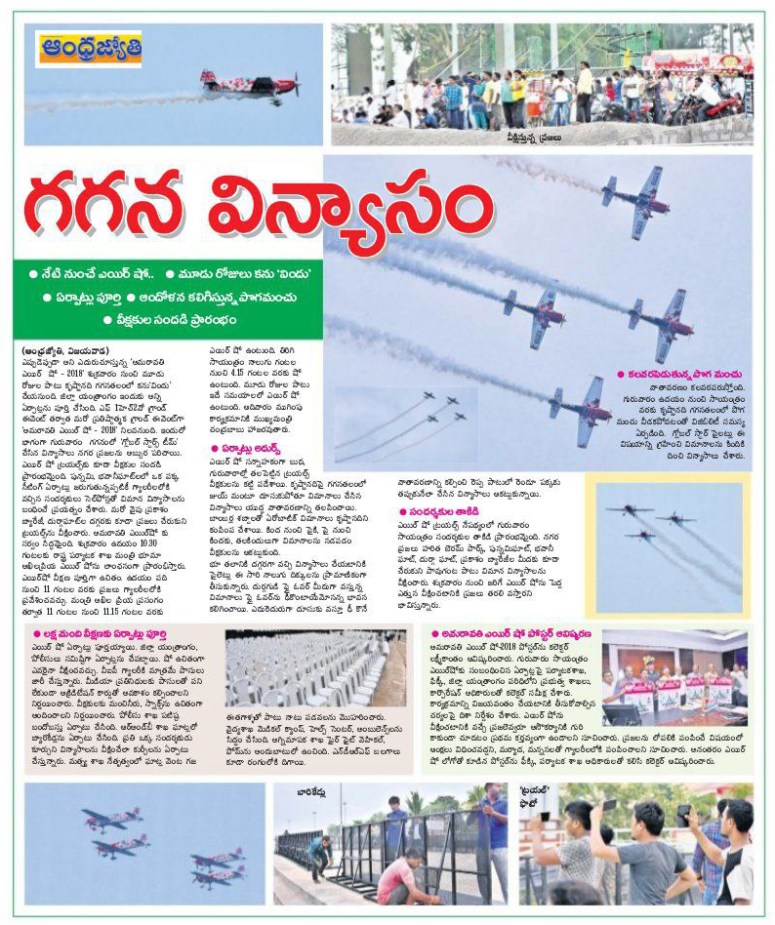 Air Show arrangements Jyothy.jpg