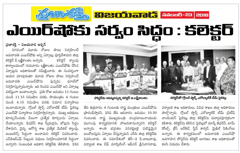 Air Show arrangements Prajasakti contd.jpg