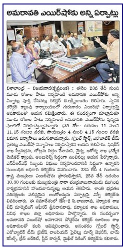 Air Show arrangements Visalandhra Clip