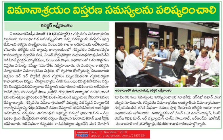 Airport Expansion Prabha 11-11-2018