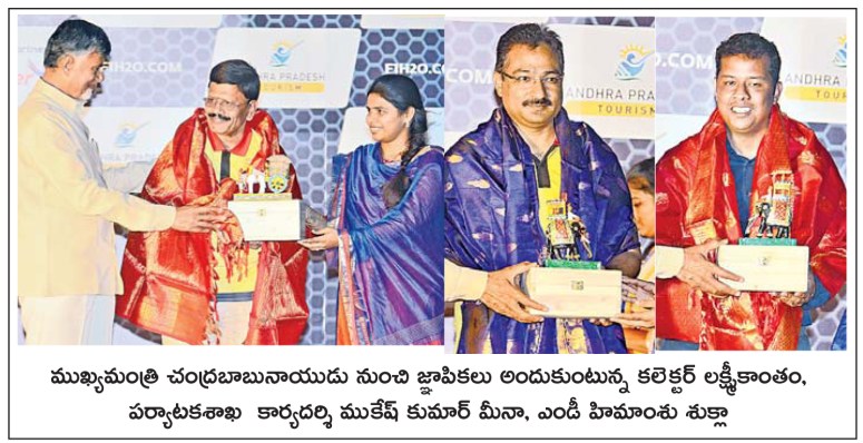 CM Appreciation Felicitation Eenadu VJA 19-11-2018.jpg