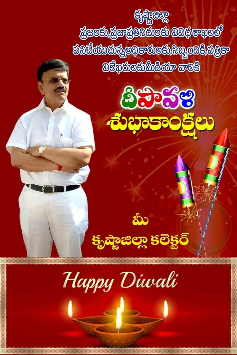Deepavali Wishes