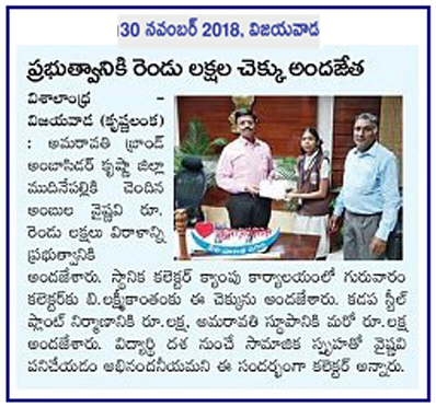 Donation to Kadapa Steel Plant Visalandhra 30-11-2018