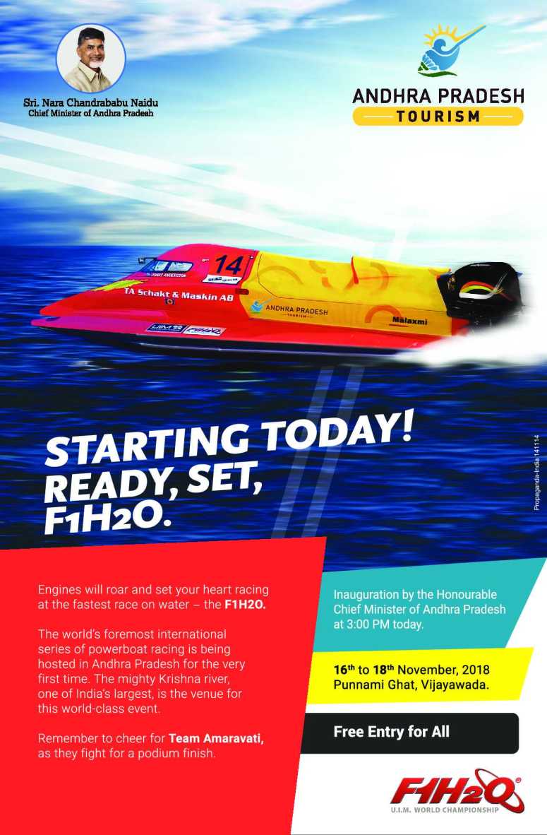 F1H2O Advt The Hindu