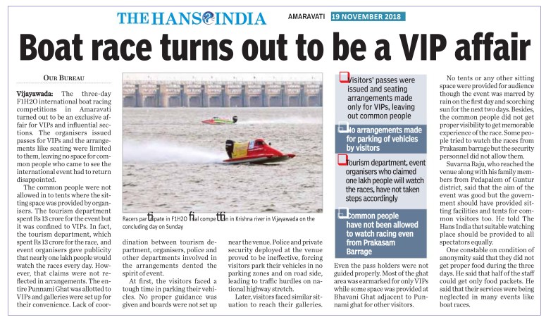 F1H2O Boat Race VIP Event News Clip The Hans India 19-11-2018