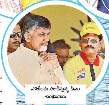 F1H2O Boat Race watching by CM &amp; Collector