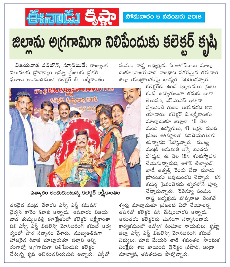 05112018-KRI-D03.qxd