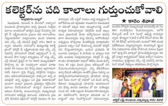 Felicitation-NewsClips Bhoomi 05-11-2018